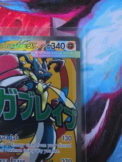 Pokemon Mega Lucario ex (33/49) Mega Evolution Promo NM HOLO - Image 3