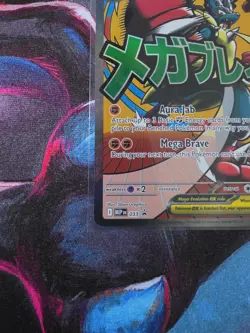 Pokemon Mega Lucario ex (33/49) Mega Evolution Promo NM HOLO - Image 4
