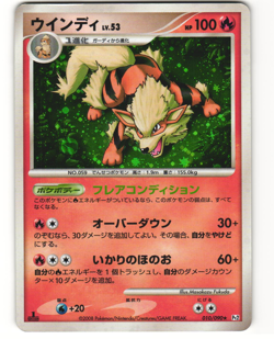 Arcanine Holo Pokemon TCG Bonds to the End of Time 010/090 (Pt2) MP - Image 1