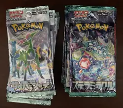 Pokemon TCG Japanese Booster Pack Random Sets Lot of 40 Sealed Packs - Image 1