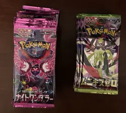 Pokemon TCG Japanese Booster Pack Random Sets Lot of 40 Sealed Packs - Image 1