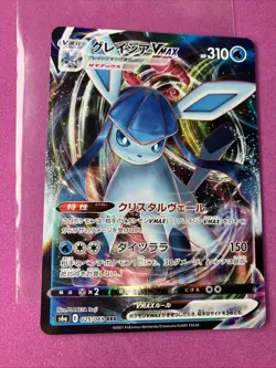 Pokemon TCG Glaceon VMAX 025/069 Eevee Heroes Japanese - Image 1
