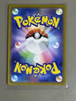 Pokemon Snorlax CHR Holo S10a Dark Phantasma 077/071 (Japanese) - Image 2