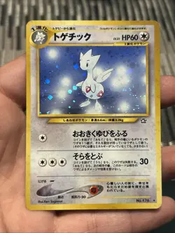 Pokemon TCG Togetic No. 176 Neo Genesis Holo Japanese- LP - Image 1