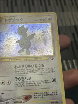Pokemon TCG Togetic No. 176 Neo Genesis Holo Japanese- LP - Image 2
