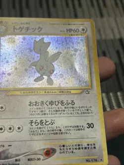 Pokemon TCG Togetic No. 176 Neo Genesis Holo Japanese- LP - Image 3