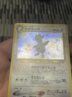 Pokemon TCG Togetic No. 176 Neo Genesis Holo Japanese- LP - Image 4