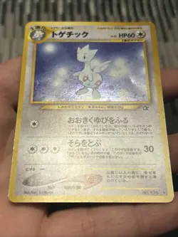 Pokemon TCG Togetic No. 176 Neo Genesis Holo Japanese- LP - Image 5
