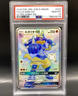 2018 Pokemon Japanese Sun & Moon GX Ultra Shiny Lucario GX 224/150 SSR PSA 10 - Image 1