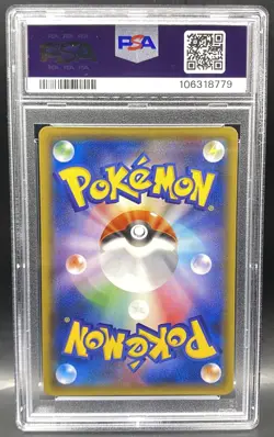 2018 Pokemon Japanese Sun & Moon GX Ultra Shiny Lucario GX 224/150 SSR PSA 10 - Image 2