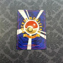 (Japanese) Fuschia City Gym - Gym Challenge Uncommon - Pokemon TCG - Image 2
