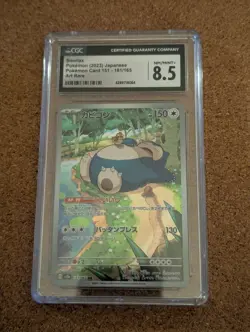 2023 POKEMON CARD 151 ART RARE- HOLO #181/165 SNORLAX CGC 8.5 JPN - Image 1