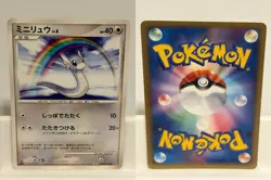 Dratini DPBP#178 LP Cry from the Mysterious 1st ED Non Holo Pokemon Japanese - Image 1