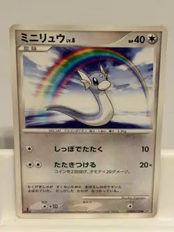 Dratini DPBP#178 LP Cry from the Mysterious 1st ED Non Holo Pokemon Japanese - Image 2