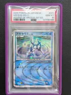 Arceus Water Holo Pt4 029/090 Advent of Arceus PSA 10 Pokemon TCG Japanese - Image 1