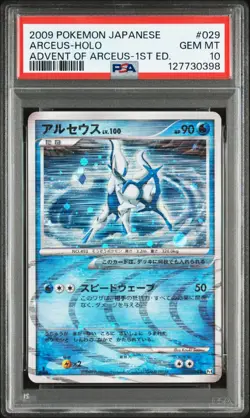 Arceus Water Holo Pt4 029/090 Advent of Arceus PSA 10 Pokemon TCG Japanese - Image 2