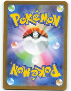 Scream Tail EX - 40/66 Japanese Crimson Haze - Pokemon TCG - 2024 - Image 2