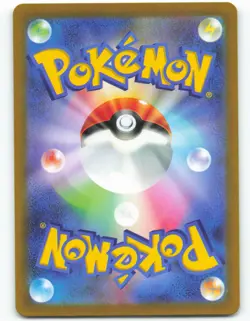 Comfey - AR - 187/172 S12a Japanese VSTAR Universe - Pokemon TCG - Image 2