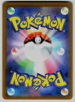 Radiant Eevee 055/071 Rare Radiant Pokemon GO Pokemon Japanese Lightly Played - Image 2