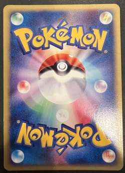 2002 Pokemon Hypno Holo Japanese Town On No Map (Aquapolis) 042/092 Near Mint - Image 2