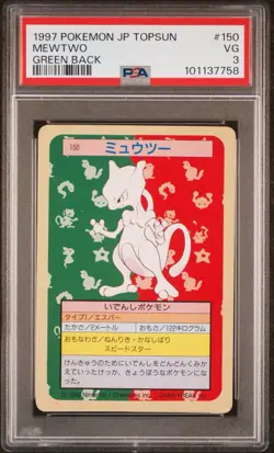 POKEMON PSA 3 MEWTWO GREEN BACK #150 POKEMON TOPSUN JAPANESE 1997! - Image 1