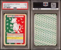 POKEMON PSA 3 MEWTWO GREEN BACK #150 POKEMON TOPSUN JAPANESE 1997! - Image 3