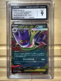 2025 POKEMON JAPANESE #003/021 MEGA GENGAR EX CGC 9 - Image 1