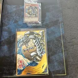 Yu-Gi-Oh! Blue-Eyes White Dragon Ukiyo-e Style 25th Anniversary Edition No stamp - Image 3