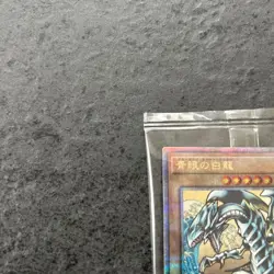 Yu-Gi-Oh! Blue-Eyes White Dragon Ukiyo-e Style 25th Anniversary Edition No stamp - Image 5