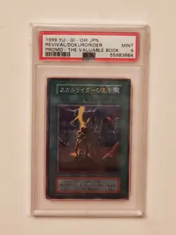 1999 Yugioh JPN Revival/Dokutorider Promo-The Valuable Book PSA 9 Mint - Image 1