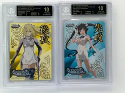 Black label, Is it wrong to pick up girls in doung first/second weiss - Image 1
