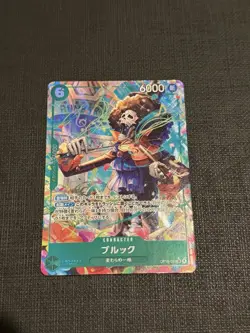 Bandai One Piece Brook OP15-032 Alternative Art Rare Foil 6000HP Card - Image 1