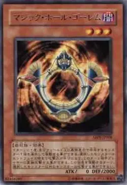 Yugioh Card ABPF-JP008 Magic Hole Golem | Rare Japanese - Image 1