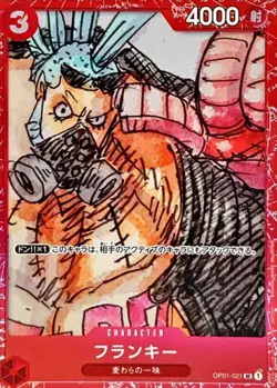 Onepiece Card Franky UC OP01-021 op01 Romance Dawn Japanese [FOIL] - Image 1