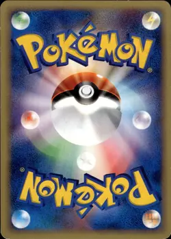 Clair's Mantine 051 Pokemon VS Japanese Pokemon Card B43 LP - Image 2