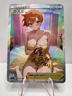 Misty Full Art Custom Made Pokemon Towel Waifu ACG Trainer Art Card - Image 1
