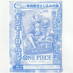 ONE PIECE Card Game Monkey D. Luffy P-043 Promo Holo Shonen Jump BANDAI TCG Mint - Image 2