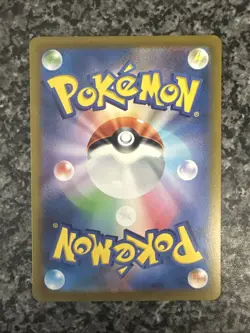 Squirtle 170/165 Sv2a: Pokemon Card 151 Holo (Japanese) - Image 3