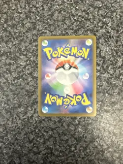 Squirtle 170/165 Sv2a: Pokemon Card 151 Holo (Japanese) - Image 4