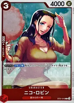 Onepiece Card Nico Robin C ST21-010 st21 Starter Deck Ex St-21 Gear 5 Japanese - Image 1