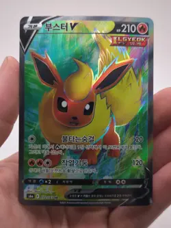 Flareon V 072/069 S6a Eevee Heroes Super Rare Pokemon Card Korean - NM - Image 1