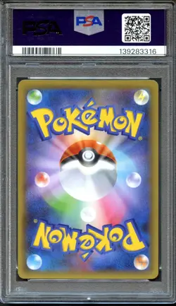 Reshiram 020/025 25th Anniversary PSA 9 Mint Japanese Pokemon Card - Image 2