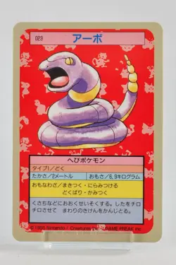 Pokemon card Topsun Ekans 023 Arbok 024 Blue Back Japanese Set of 2 LP - Image 3