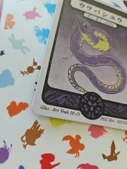 Pokai Gaku - Ekans & Arbok - ART YEUH Pokemon Fan Art card - Image 4