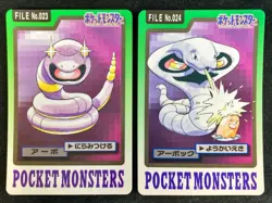 Arbok & Ekans | Pokemon Card Carddass Japanese 1997 BANDAI Nintendo - Image 1