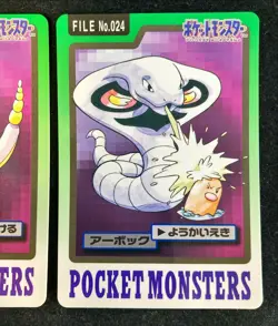 Arbok & Ekans | Pokemon Card Carddass Japanese 1997 BANDAI Nintendo - Image 3
