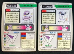 Arbok & Ekans | Pokemon Card Carddass Japanese 1997 BANDAI Nintendo - Image 4