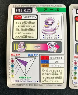 Arbok & Ekans | Pokemon Card Carddass Japanese 1997 BANDAI Nintendo - Image 5