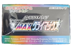 Pokemon Sword & Shield High Class Pack VMAX CLIMAX Card Game Box 1d ship - Image 3