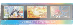 Pokemon Sword & Shield High Class Pack VMAX CLIMAX Card Game Box 1d ship - Image 4